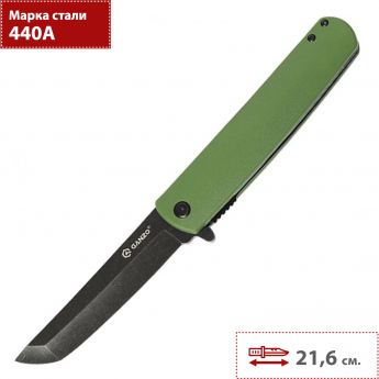 Нож складной GANZO G626-GR зеленый