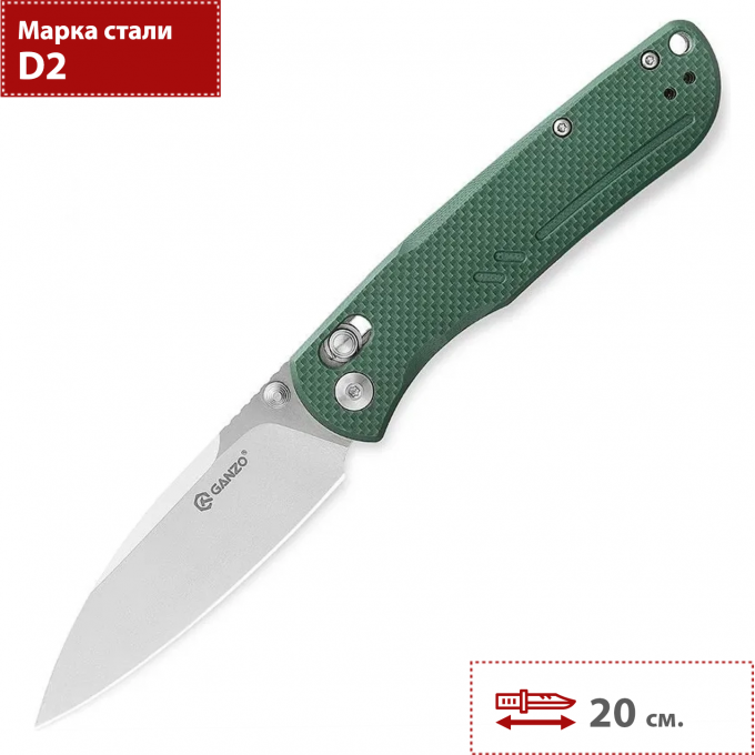 Нож складной GANZO зеленый G771-GB